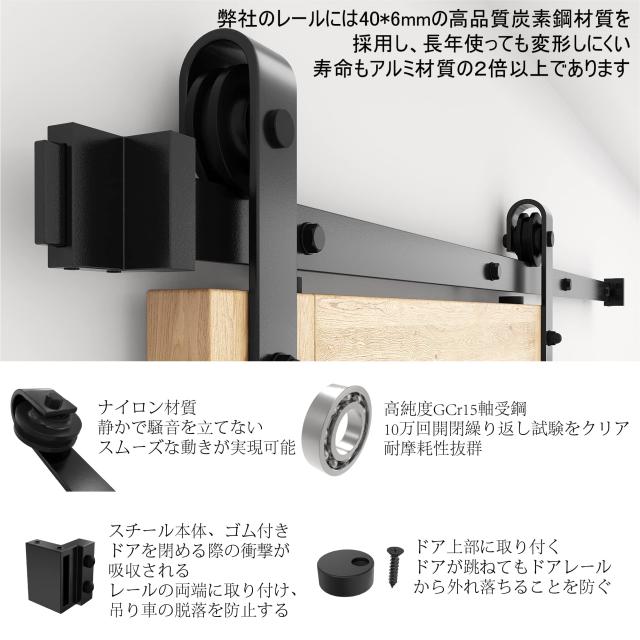 ZEKOO 吊り引き戸レール バーンドア金具 引き扉 5 FT (1.52メートル