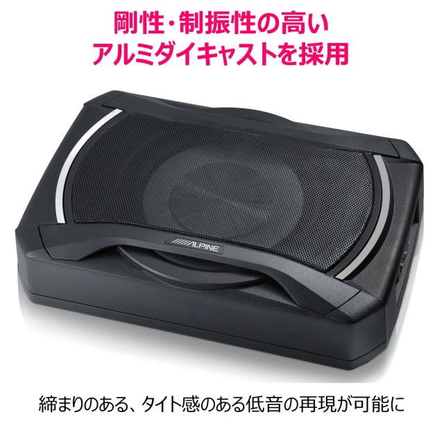 アルパイン(Alpine) (ALPINE) パワードサブウーファー SWE-1080