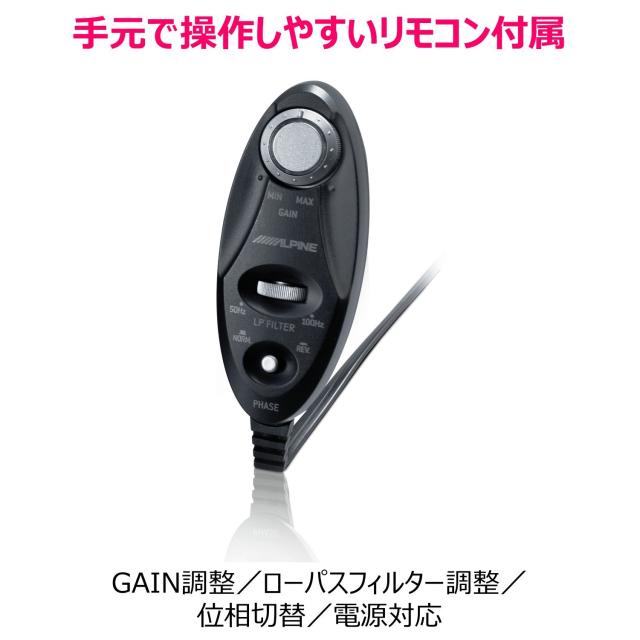 アルパイン(Alpine) (ALPINE) パワードサブウーファー SWE-1080