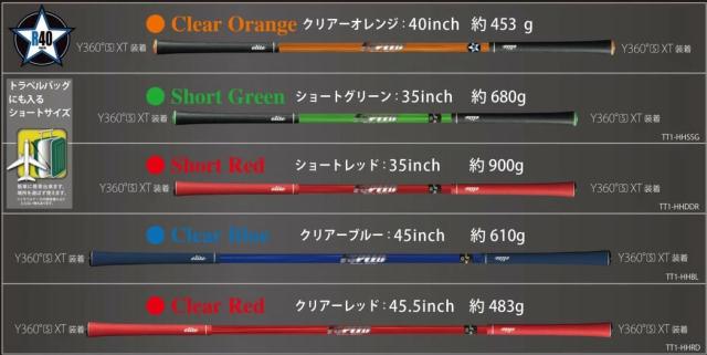 elitegrips(エリート手持ち部分) 一迅速さ 甚だしいヒッター ゴルフ律動的な調子読み合わせる物の具 せつ然たる青味 45in 610g