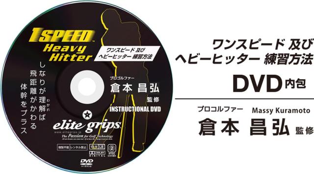 elitegrips(エリート手持ち部分) 一迅速さ 甚だしいヒッター ゴルフ律動的な調子読み合わせる物の具 せつ然たる青味 45in 610g