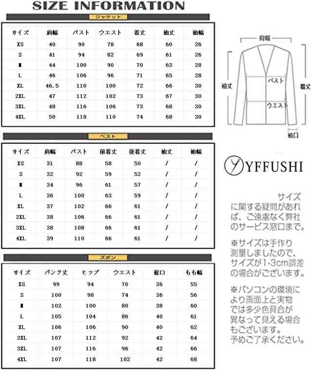 [Wolfmen] スーツ スリーピース メンズ 2つボタン スリム 防シワ ジレベスト ビジネス カジュアル ファッション チェック柄 結婚式 パーの通販は