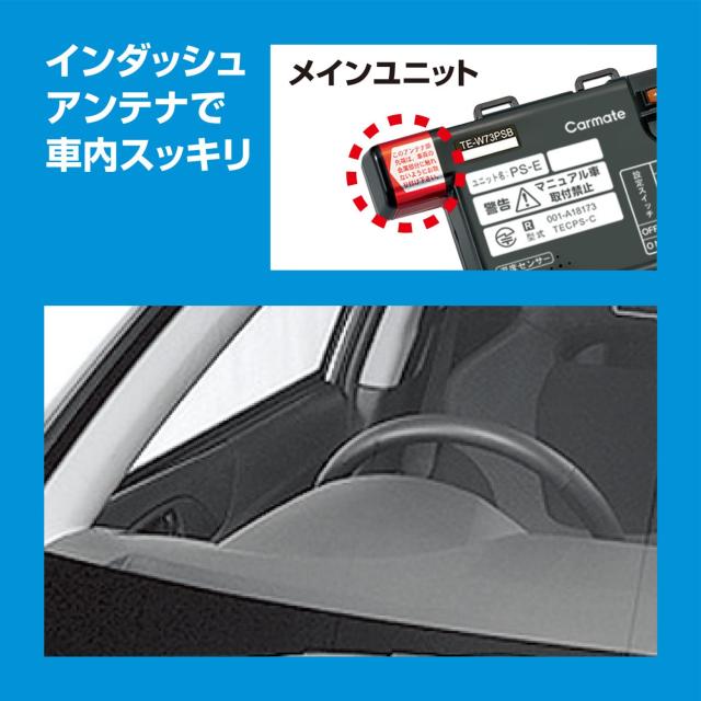 カーメイト(CARMATE) エンジンスターター プッシュスタート車用 アンサーバック機能搭載 TE-W73PSB
