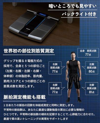 タニタ 体組成計 部位別 日本製 RD-800-BK 筋肉の質が分かる 医療分野の技術搭載/スマホでデータ管理 インナースキャンデュアル_5