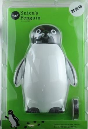 Suicaのペンギン貯金箱】スイカペンギン JR東日本スイカ・ペンギン