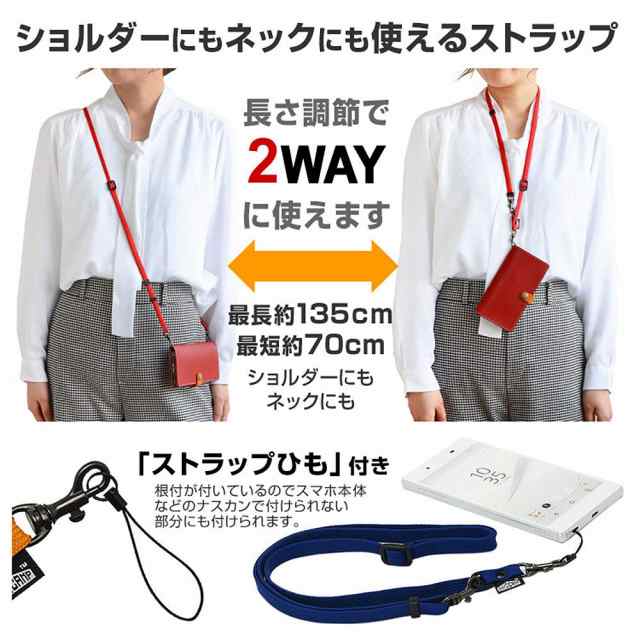 HIGHCAMP] ハイキャンプ 2way ネック ストラップ レッド 斜め掛け