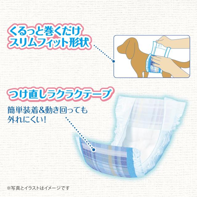 マナーウェア 犬用 おむつ 男の子用 Lサイズ 中型犬用 青チェック 紺チェック 320枚 （40枚×8袋） おしっこ ペット用品 ユニチャーム 32_5