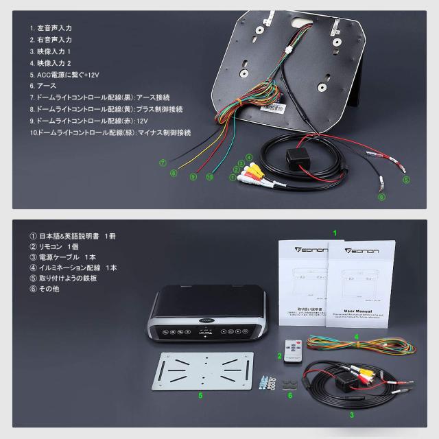 EONON フリップダウンモニタ 10.1インチ 1024*600 WSVGA液晶デジタル