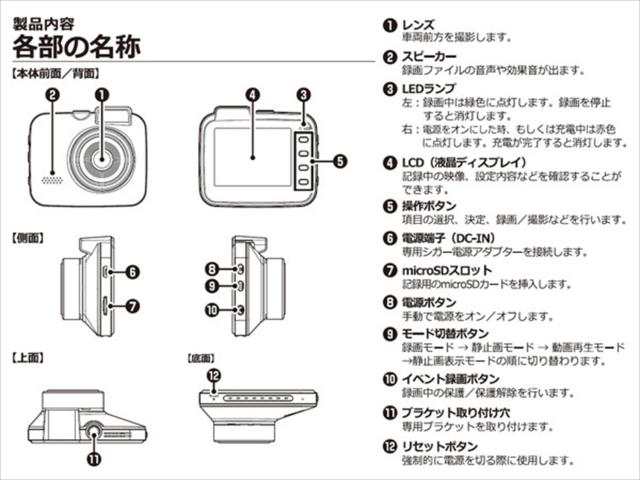[エンプレイス] DIA DORA ワンボディー ドライブレコーダー (2.4インチ液晶/200万画素/Gセンサー搭載) 8GB microSDカード付属 NDR-163_5