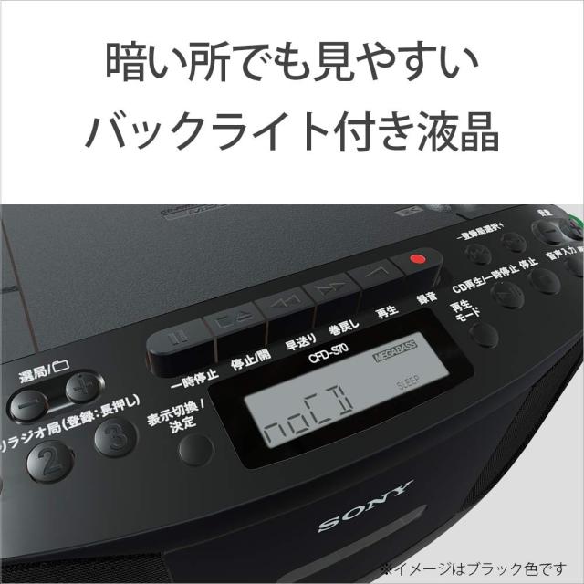 ソニー AUX CDラジカセ レコーダー CFD-S70 : FM/AM/ワイドFM対応 録音可能 ホワイト CFD-S70 W_4