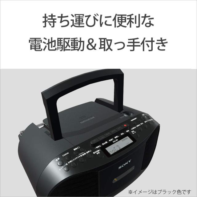 ソニー AUX CDラジカセ レコーダー CFD-S70 : FM/AM/ワイドFM対応 録音可能 ホワイト CFD-S70 W_5