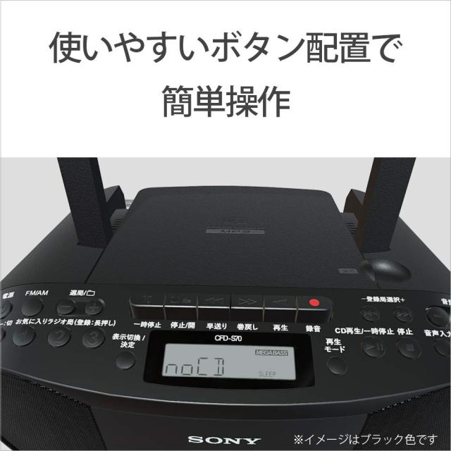 ソニー AUX CDラジカセ レコーダー CFD-S70 : FM/AM/ワイドFM対応 録音可能 ホワイト CFD-S70 W_6
