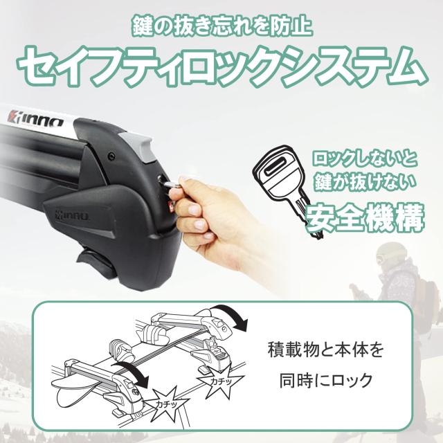 カーメイト(CARMATE) inno イノー 車載 ルーフキャリア スキー