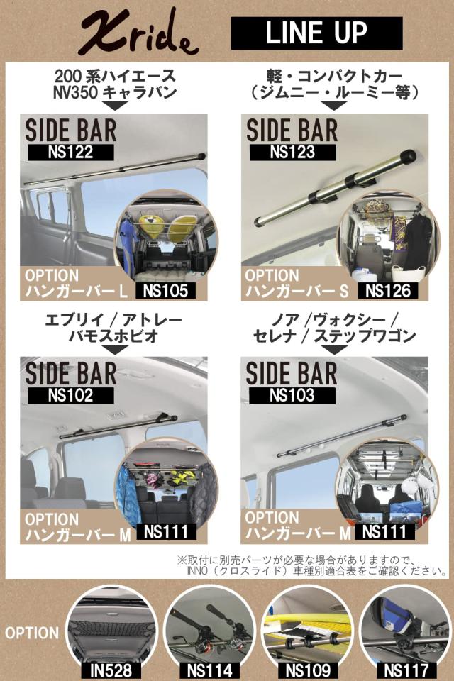 カーメイト(CARMATE) 車内 収納 ハンガーバー L 2本セット クロ