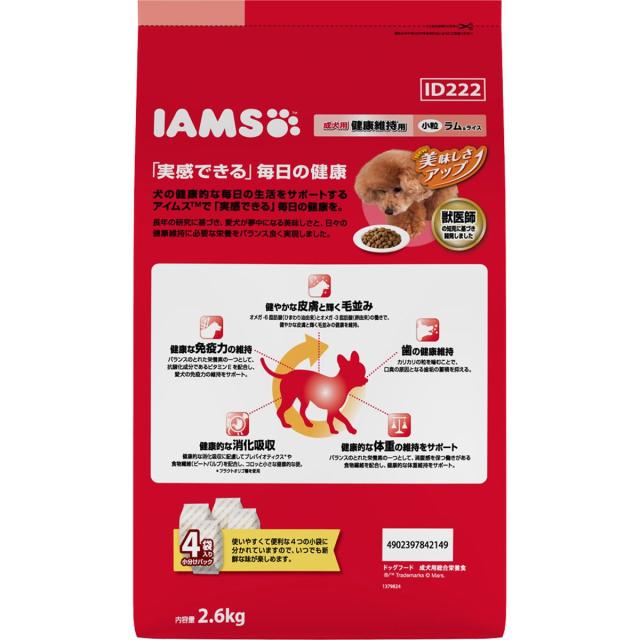 アイムス (IAMS) ドッグフード 健康維持用 小粒 ラム＆ライス 成犬用 2.6kg×4 (ケース販売)_2