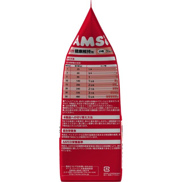 アイムス (IAMS) ドッグフード 健康維持用 小粒 ラム＆ライス 成犬用 2.6kg×4 (ケース販売)_4