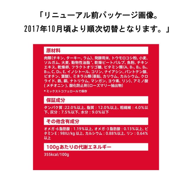 アイムス (IAMS) ドッグフード 健康維持用 小粒 ラム＆ライス 成犬用 2.6kg×4 (ケース販売)_7