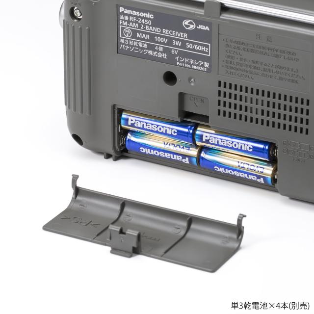 パナソニック FM/AM 2バンドレシーバー (シルバー) RF-2450-Sの通販は