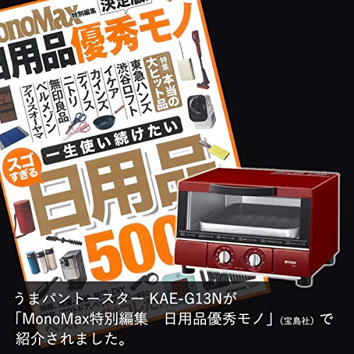 タイガー魔法瓶(TIGER) オーブントースター うまパントースター トリプルヒーター設計 レッド KAE-G13NR_9