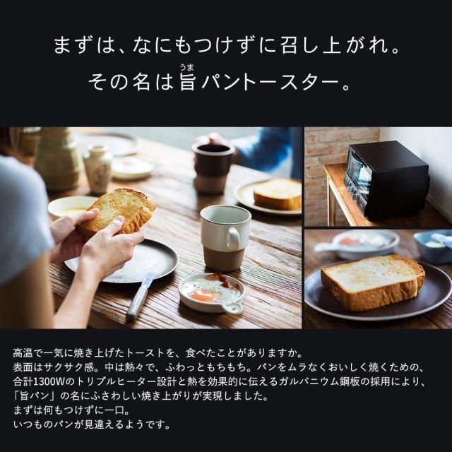 タイガー魔法瓶(TIGER) オーブントースター うまパントースター トリプルヒーター設計 レッド KAE-G13NR_2