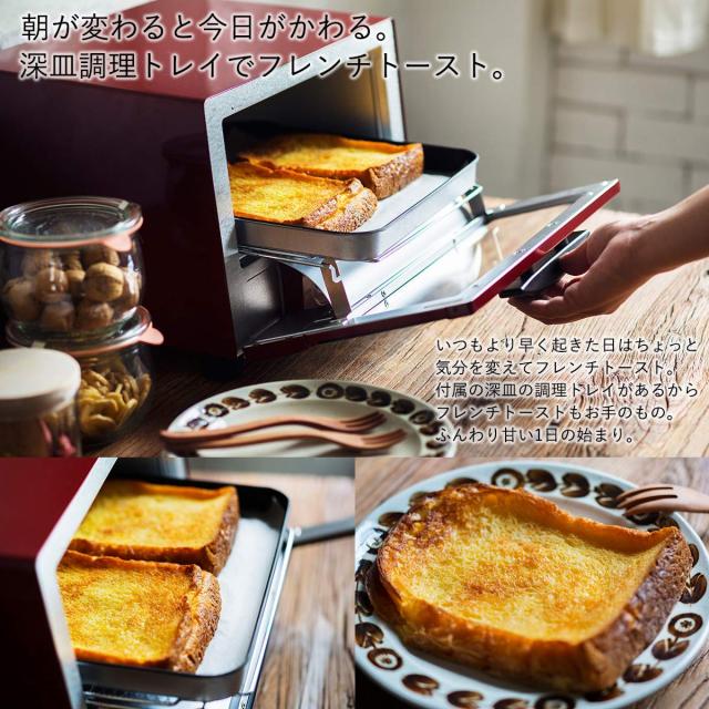 タイガー魔法瓶(TIGER) オーブントースター うまパントースター トリプルヒーター設計 レッド KAE-G13NR_6