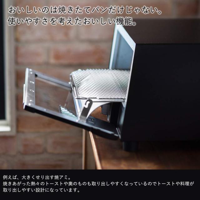 タイガー魔法瓶(TIGER) オーブントースター うまパントースター トリプルヒーター設計 レッド KAE-G13NR_7