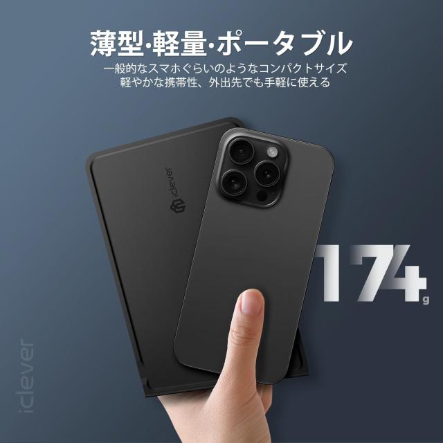 iClever Bluetooth キーボード 折りたたみ式 ワイヤレス キーボード マルチペアリング ipad iphone 用 キーボード USB 軽量 薄型 レザの通販は - エブリデイセレクト 通販サイト