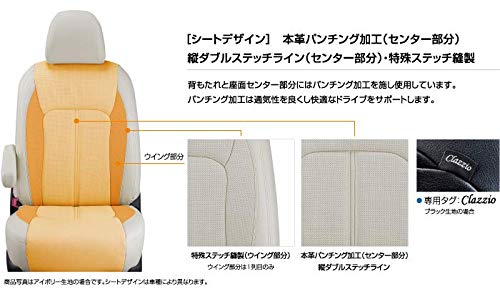 クラッツィオ(Clazzio) シートカバー 全席セット ソリオ/ソリオバンディット H27(2015)/9〜 MA#6S / MA#7S / デリカD:2 H27(2015)/12〜 M_6