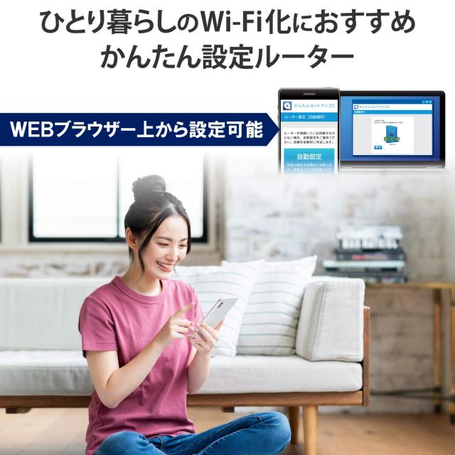 エレコム WiFi ルーター 無線LAN 11ac 867+300Mbps ビームフォーミング対応 接続推奨12台 iPhone8 / iPhone X 対応 WRC-1167GHBK-S_1