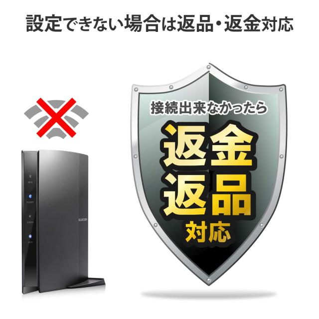 エレコム WiFi ルーター 無線LAN 11ac 867+300Mbps ビームフォーミング対応 接続推奨12台 iPhone8 / iPhone X 対応 WRC-1167GHBK-S_4