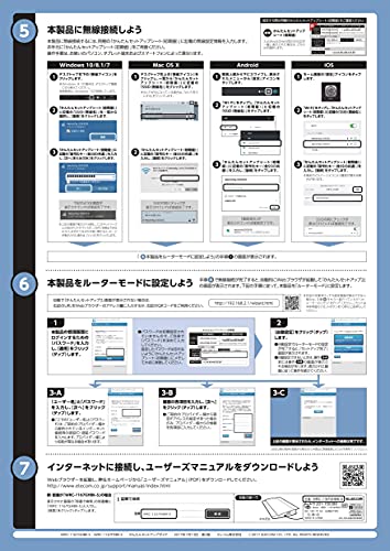 エレコム WiFi ルーター 無線LAN 11ac 867+300Mbps ビームフォーミング対応 接続推奨12台 iPhone8 / iPhone X 対応 WRC-1167GHBK-S_7