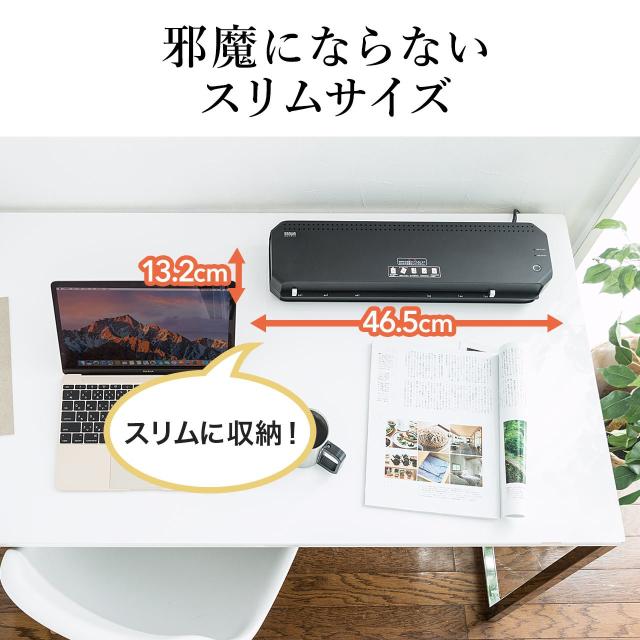 サンワダイレクト ラミネーター A3 / A4 対応 4本ローラー 90秒高速ウォームアップ 150μフィルム厚対応 400-LM004
