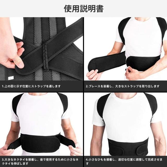 ❣️未使用❣️姿勢サポーター通気性脱着簡単猫背ベルトサポーターインナー背筋ベルトXS Amazon | 猫背ベルト 姿勢サポーター 姿勢ベルト 肩用サポーター