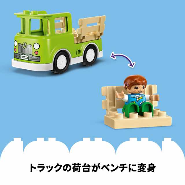 レゴ(LEGO) デュプロ デュプロのまち はちみつあつめ おもちゃ 玩具 プレゼント ブロック 幼児 赤ちゃん男の子 女の子 子供 2歳 3歳 4歳  の通販はau PAY マーケット - 昴マーケット | au PAY マーケット－通販サイト