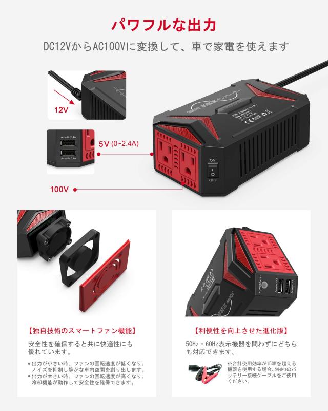 BESTEK 正弦波 インバーター シガーソケット コンセント 300W DC12Vを