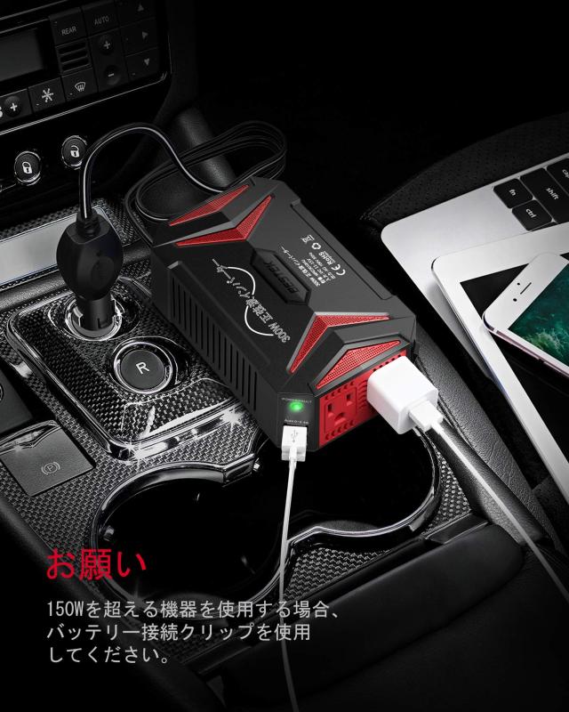 BESTEK 正弦波 インバーター シガーソケット コンセント 300W DC12Vを