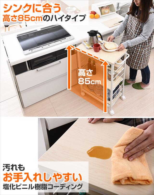 山善(YAMAZEN) キッチンワゴン 【全体耐荷重66kg】 幅30×奥行50(56)×高さ85cm 5段 棚板かんたん高さ調節 取っ手 ストッパー付きキャス_3