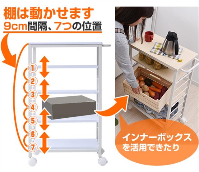 山善(YAMAZEN) キッチンワゴン 【全体耐荷重66kg】 幅30×奥行50(56)×高さ85cm 5段 棚板かんたん高さ調節 取っ手 ストッパー付きキャス_4