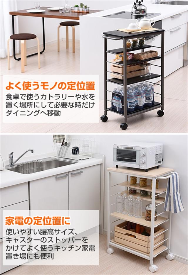 山善(YAMAZEN) キッチンワゴン 【全体耐荷重66kg】 幅30×奥行50(56)×高さ85cm 5段 棚板かんたん高さ調節 取っ手 ストッパー付きキャス_5
