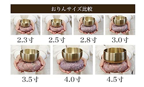 なーむくまちゃん工房 日和柄 国産おりんセット おリン＋リン棒＋布団