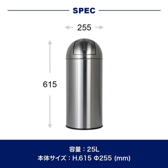 ダルトン(Dulton) ダスト ビン サテン フィニッシュ 25L 清潔感のあるクールでタフなナイスガイ ステンレス ふた付きゴミ箱 高さ615mm 直_2