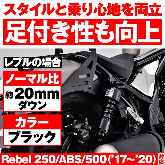 Daytona リアサスペンション 取付長280mm