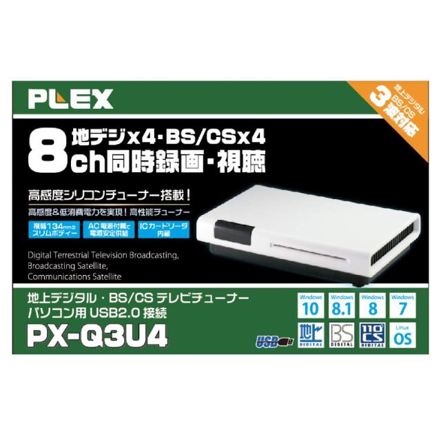 【B-CASカード付】PLEX PX-W3U4 デジタルチューナー 41JZAg-ldRL._AC_UL210_SR210,