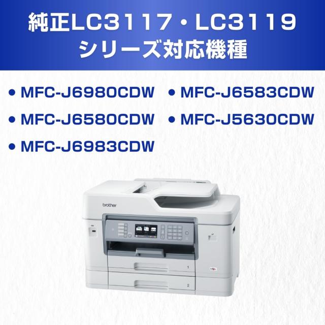 ブラザー工業 【brother純正】インクカートリッジ4色パック(大容量) LC3119-4PK 対応型番:MFC-J6983CDW、MFC-J6583CDW、MFC-J5630CDW 他_1