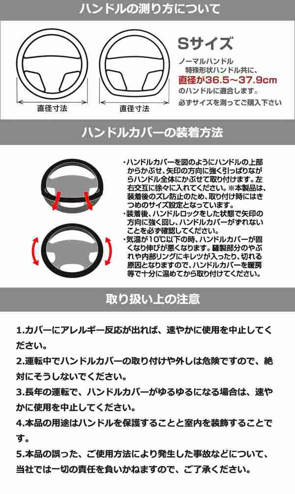 ZATOOTO 車用 ハンドルカバー 軽自動車 Ｓサイズ 本革 メッシュタイプ 通気性よし グリップ感よし ステアリングカバー ブラック  LY112-Bの通販はau PAY マーケット - エブリデイセレクト | au PAY マーケット－通販サイト