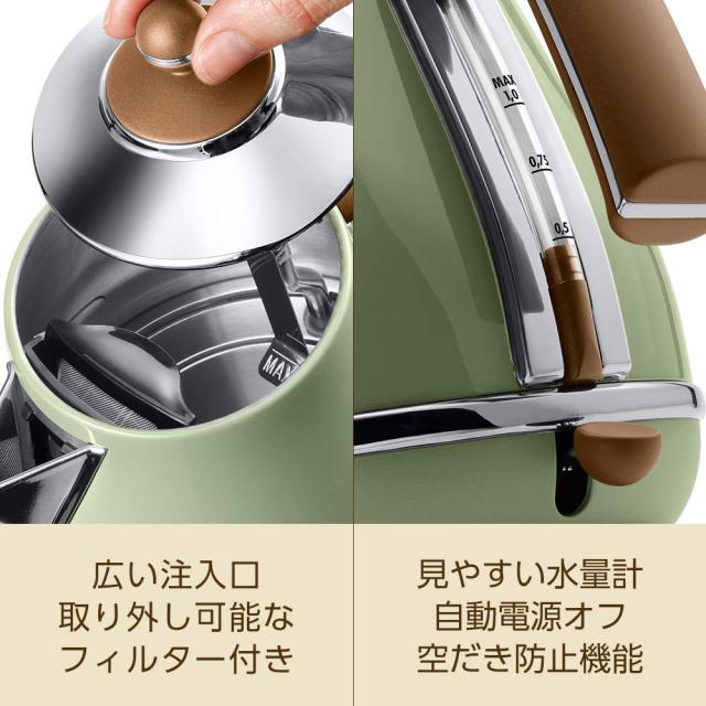 De’Longhi (デロンギ) 電気ケトル アイコナ・ヴィンテージ KBOV1200J-GR ステンレス 1.0L 見やすい水量計 異物混入防止フィルタ 空だき防