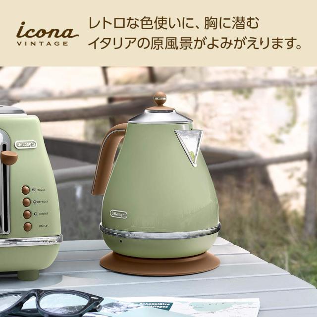 De’Longhi (デロンギ) 電気ケトル アイコナ・ヴィンテージ KBOV1200J-GR ステンレス 1.0L 見やすい水量計 異物混入防止フィルタ 空だき防