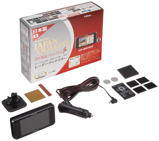 セルスター レーダー探知機 AR-W51GA 日本製 3年保証 GPSデータ更新