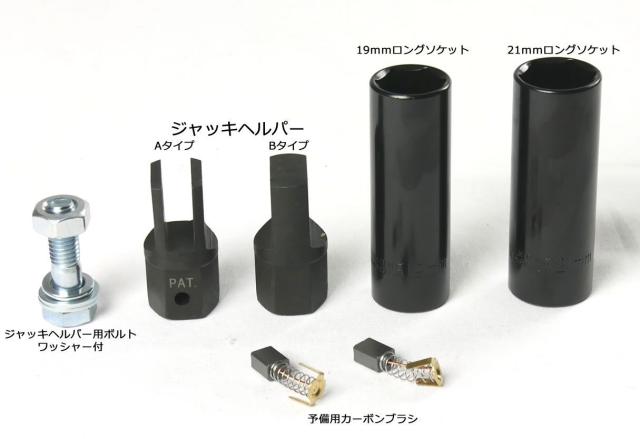 エマーソン(Emerson) ハイブリッドレンチ ジャッキアップ機能＆インパクトレンチ機能 AC100V 12.7mm (1/2インチ) トルクリミッター機能 バ_5