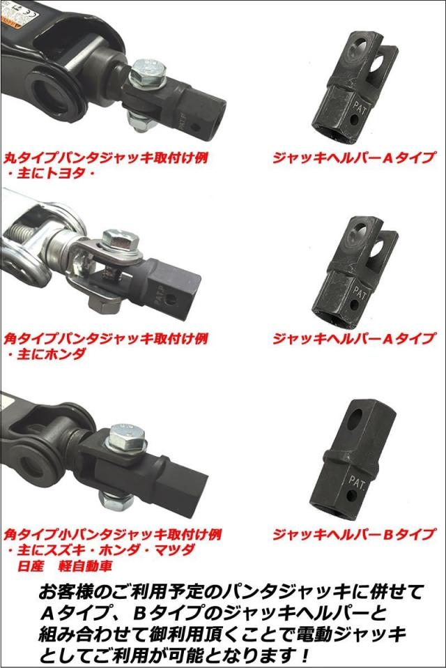 エマーソン(Emerson) ハイブリッドレンチ ジャッキアップ機能＆インパクトレンチ機能 AC100V 12.7mm (1/2インチ) トルクリミッター機能 バ_6